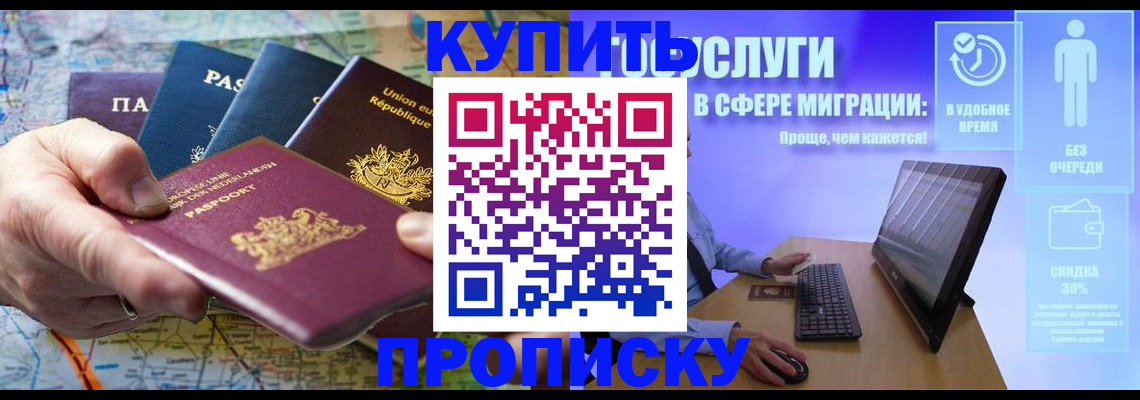 пропишу в квартире в Павловском Посаде